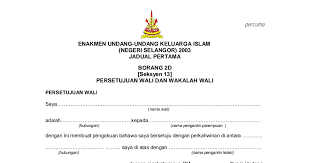 Isi borang nikah online, borang kahwin selangor, borang kahwin kl, ncr jais. Borang Nikah Selangor Pdf
