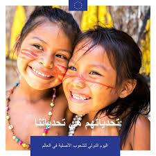 European Union in Libya