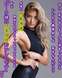 TW Pornstars - くるっくー@文字コラ. Twitter. 文字コラ. 1:00 PM - 19 Aug 2022