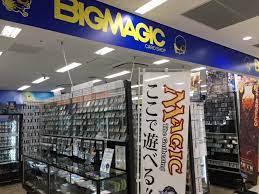 $ coffee & tea, comic books, tabletop games. Magic The Gathering Stores In Japan Tokyo Akihabara Part 1 Radio Kaikan The Japan Hobbyist