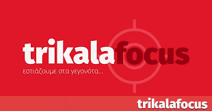 Maybe you would like to learn more about one of these? Apokriatiko Parti Me Soyblakia Sth Moyria Trikalwn Eikones Trikala Focus