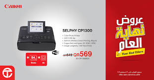 ستساعدك حزم البرنامج الأصلي على استعادة canon ts6000 (طابعة). Suditi Menstruacija Zadrzavati Ø·Ø§Ø¨Ø¹Ø© ÙƒØ§Ù†ÙˆÙ† Cp1300 Flybirdphoto Com