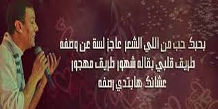 ‎official page of hisham algakh الصفحة الرسمية لهشام الجخ إشتركوا في قناة. Ø´Ø¹Ø± Ø­Ø¨ Ù‡Ø´Ø§Ù… Ø§Ù„Ø¬Ø® Ø£Ø±Ù‚ Ø£Ø´Ø¹Ø§Ø± Ø§Ù„Ø­Ø¨ ÙˆØ§Ù„ØºØ²Ù„