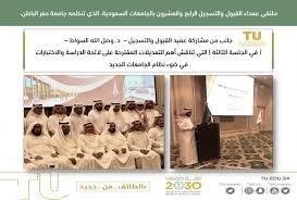 We did not find results for: Ù…Ù„ØªÙ‚Ù‰ Ø¹Ù…Ø¯Ø§Ø¡ Ø§Ù„Ù‚Ø¨ÙˆÙ„ ÙˆØ§Ù„ØªØ³Ø¬ÙŠÙ„ Ø§Ù„Ø±Ø§Ø¨Ø¹ ÙˆØ§Ù„Ø¹Ø´Ø±ÙˆÙ† Ø¨Ø¬Ø§Ù…Ø¹Ø© Ø­ÙØ± Ø§Ù„Ø¨Ø§Ø·Ù†