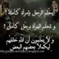 صور مكتوب عليها بنات حب حزينة words arabic quotes quotes