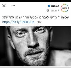 Shimrit Fux Ben Zikri (@benzikrishimrit) • Instagram photos and videos