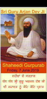 Through shallow intellect, the mind becomes shallow, and one eats the fly, along with the sweets. guru nanak dev ji teachings. Guru Arjan Dev Ji Shaheedi Slide Share