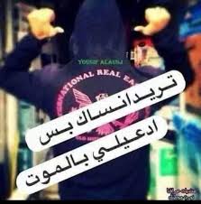 الياس الاغبري اليد المغربية Pages Directory