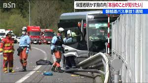 その時なにが？「運転がやばい」「もうバスは乗りたくない ...