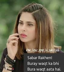 Pin By Aarfabatool On Paribatool Maya Quotes Girly Attitude Quotes Girly Quotes