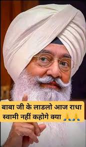 Radha Soami Sakhi group