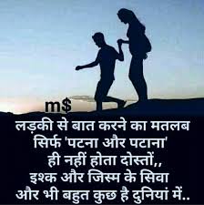 Dhan Nirankar Ji Reality Quotes Feelings Quotes Zindagi Quotes