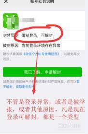 The site owner hides the web page description. äº²æ‰‹æ•™ä½  å¾®ä¿¡è§£å° å¥½å‹è¾…åŠ©éªŒè¯çš„è¯¦ç»†æ­¥éª¤ ç™¾åº¦ç»éªŒ