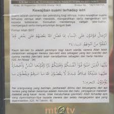 Hak suami dan kewajiban istri 2: Vcd Pengajian Ahad Pagi Edisi 455 Kewajiban Suami Terhadap Isteri Toko Mta