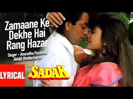 Zamaane Ke Dekhe Hai Rang Hazar Lyrical Video Sadak Sanjay Dutt Pooja Bhatt Youtube Lyrics Film Song Songs