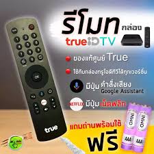 Just find call information on map. à¸à¸¥ à¸­à¸‡ True Id à¸Ÿà¸£ à¹€à¸‡ à¸­à¸™à¹„à¸‚