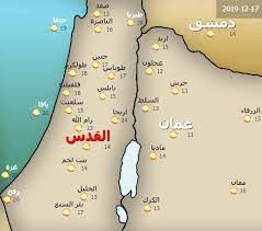 عاجل، أخبار، صحافة، فلسطين، القدس، الخليج، العرب، جديد دنيا الوطن العربي وفلسطين الآن وكل يوم، سما الإخبارية palestine press news gulf | الرئيسية. ØªØ¬Ù†Ø¨ Ø®ÙŠØ§Ù„ÙŠ Ù‚Ø¨Ø¶ Ø¹Ù„Ù‰ Ø§Ù„Ø© Ø§Ù„Ø·Ù‚Ø³ ÙÙŠ ÙÙ„Ø³Ø·ÙŠÙ† Pleasantgroveumc Net