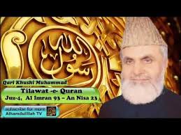 Pin On Quran Recitation