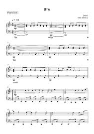 Вы можете скачать песню «zivert — ятл» бесплатно Zivert Yatl Noty Dlya Fortepiano V Note Store Ru Pianino Solo Sku Pso0030659
