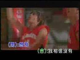 high school musical breaking free mandarin high school musical kids songs musicals
