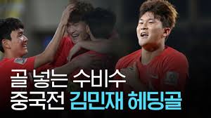 참고로 그의 아버지의 성함은 '황서연(黃瑞淵)'이며, 황인범 선수 매니저로 일하고 있는 형의 이름은 황인혁(黃仁赫)이다. ê¹€ë¯¼ìž¬ ì¶•êµ¬ì„ ìˆ˜