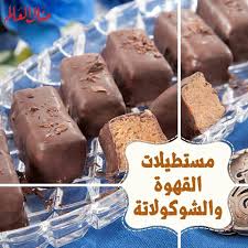 مستطيلات القهوة والشوكولاتة مقادير الوصفة 2 1 1 كوب سميد ناعم 1 كوب حليب مجفف 1 كوب سكر ناعم الحبيبات 2 1 1 ملعقة صغيرة بودرة Food Recipes Desserts