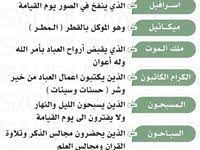 inour aboghram a moment of patience in a moment of pretty quotes quran quotes love arabic tattoo quotes