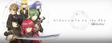 Alderamin On The Sky Wallpapers Wallpaper Cave Braves of the six flowers 3. alderamin on the sky wallpapers