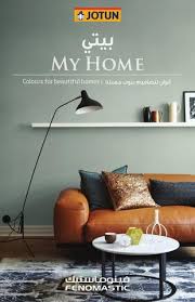 Fenomastic My Home فينوماستيك بيتي By Jotun Paints Arabia Issuu
