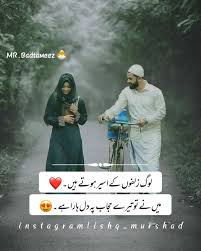 2 339 Likes 28 Comments Ishq Murshad On Instagram Log Zulfo K Aseer Hoty Ha Me Ny Tw Tery Hijab Par In 2020 Love Poetry Images Love Poetry Urdu Romantic Poetry