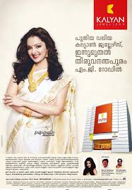 Manju Warrier For Kalyan Jewellers Ad Saree Kalyan Ayurveda