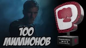 Maybe you would like to learn more about one of these? Video Knopka Youtube Za 100 Millionov Evolyuciya Vseh Knopok Youtube Smotret Onlajn