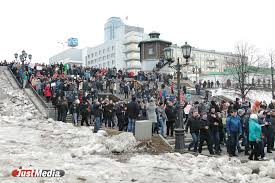 Картинки по запросу Фото с площади Екатеринбурга с Навальным