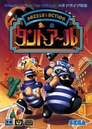 R articulation coloring pages with 5 different word puzzles: Puzzle Action Tanto R Japan Sega Genesis Megadrive Rom Descargar Wowroms Com