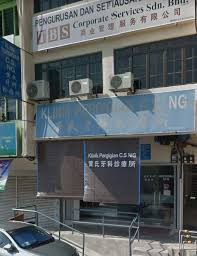 Lokasi kami berada di mount austin, johor bahru. Klinik Pergigian C S Ng Taman Johor Jaya Dentist At Johor Bahru