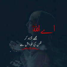 Pin On Islamic Quotes