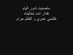 Maybe you would like to learn more about one of these? La Meilleur Chanson De Ma Copine Ya 3omri Blog De Jamelroh