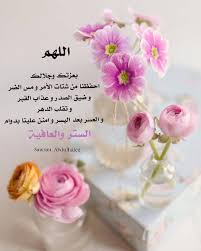 Pin By Hoda On دعاء Place Card Holders Cards Card Holder