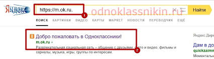 одноклассники моя страница вход на мою страницу добро пожаловать Odnoklassniki Mobilnaya Versiya Moya Stranica