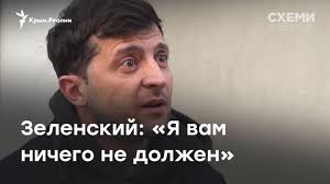 Зеленський має почати відновлення територіальної цілісності України з Криму, - Чубаров - Цензор.НЕТ 3007