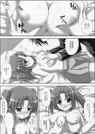 未確認で進行形】只今確認中! - 同人誌 - エロ漫画 momon:GA（モモンガッ!!）