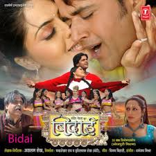 Bidaai (2008) - IMDb