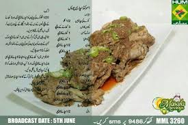 Smoked A Charity Chops Shireen Anwar Mutton Recipes Omelette Recipe Easy Spice Recipes