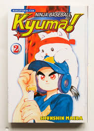 Ninja Baseball Kyuma Vol. 2 Shunshin Maeda NEW Udon Kids Manga Novel Comic  Book | eBay