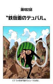 https vignette wikia nocookie net onepiece images 3 38 chapter 492 colored png revision latest cb 20140305073630 one piece bilder