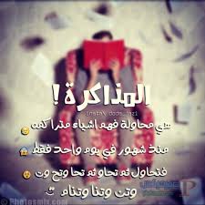 صورديني , صور مكتوب عليها حكم ونصائح دينيه · سنعرض لكم فهذا المقال صور رائعة جدا جدا و تحمل العديد · من المعاني و القيم الدينية التي امرنا فيها الله سبحانع و . ØµÙØ± Ø¹Ù Ø§ÙÙØ°Ø§ÙØ±Ù ØµÙØ±Ø© ÙØµØ§Ø¦Ø­ ÙÙÙØ°Ø§ÙØ±Ø© Ø§Ø­ÙÙ ÙÙØ§Ù