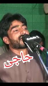 Qadeer Muneer Online Earning