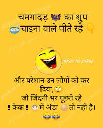 Santa banta jokes in hindi 2020. Coronavirus Funny Jokes In Hindi Images 2020