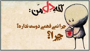 دلنوشته های عاشقانه... 1