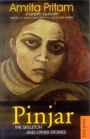 Pin On Rustling Book Trails Of A Gypssy